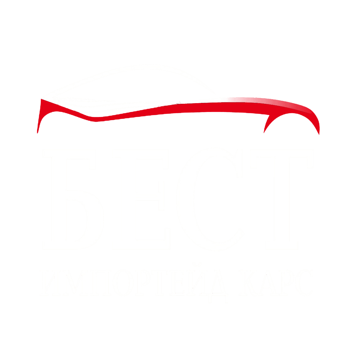 Купить BMW R 1300 R 2026 – Бест Импортейд Карс