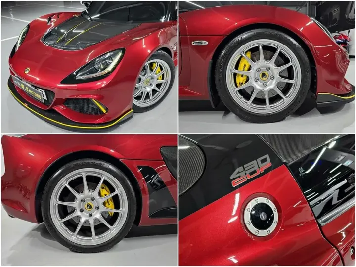 Lotus Exige