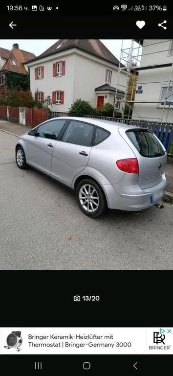Seat Altea
