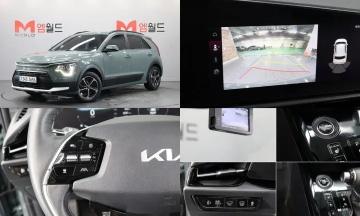 Kia Niro