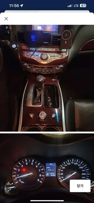 Infiniti Q70