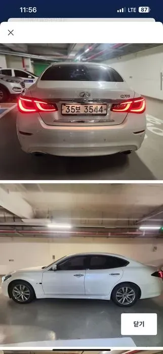 Infiniti Q70