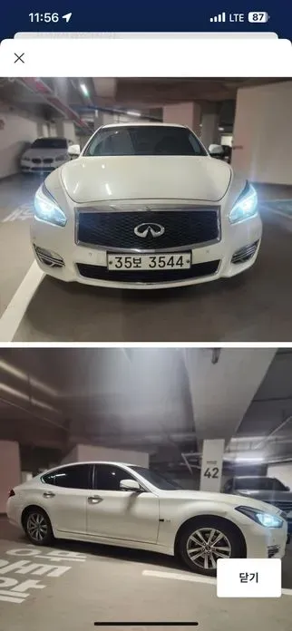 Infiniti Q70