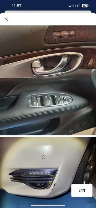 Infiniti Q70