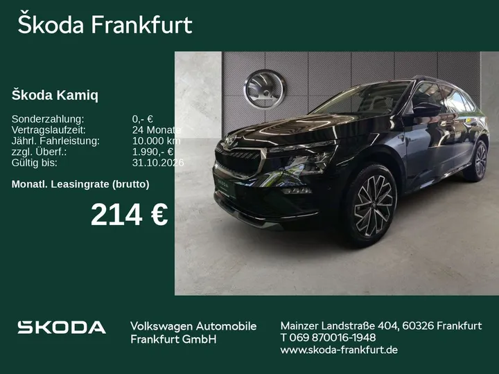 Škoda Kamiq