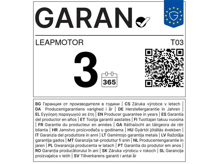 Leapmotor T03