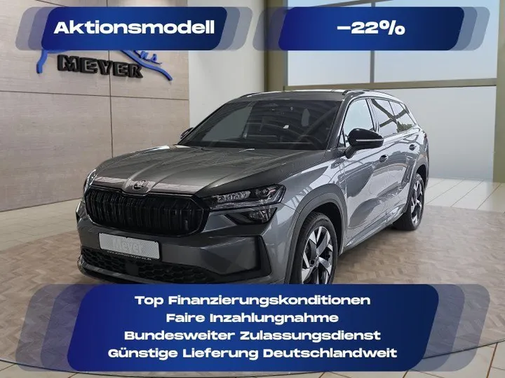 Škoda Kodiaq