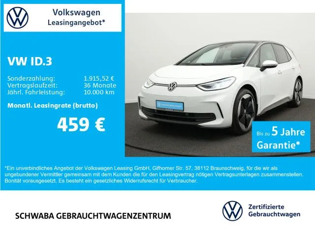 Volkswagen ID.3