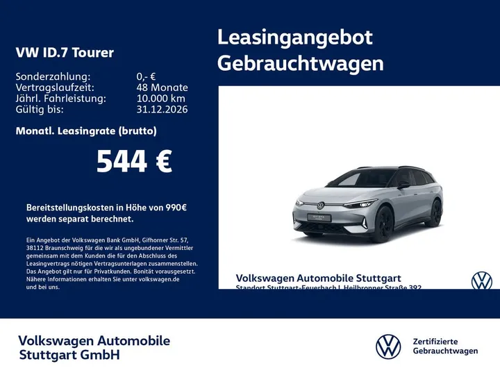 Volkswagen ID.7