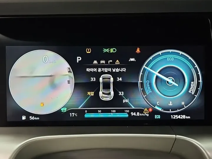 Hyundai Nexo
