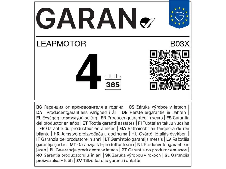 Leapmotor B03X