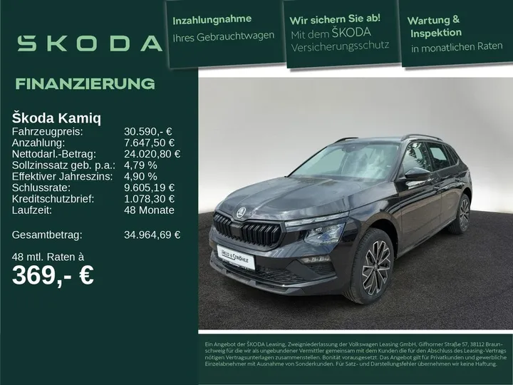 Škoda Kamiq