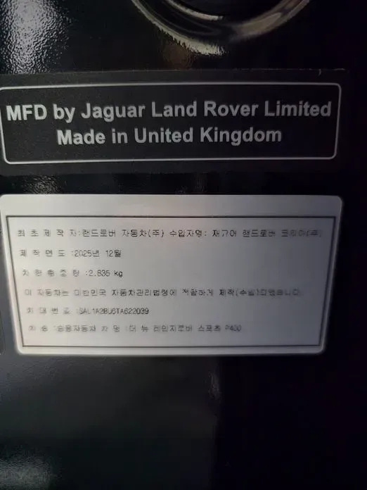 Land Rover Range Rover Sport
