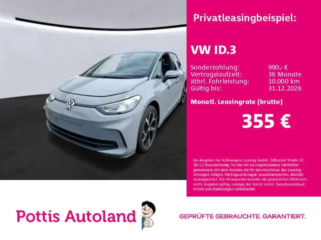 Volkswagen ID.3