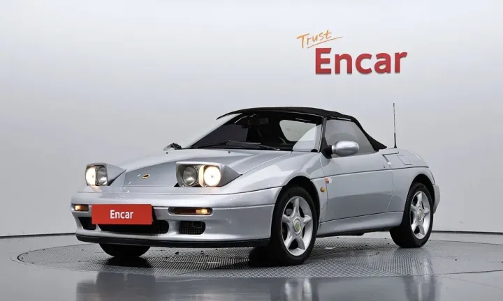 Kia Elan