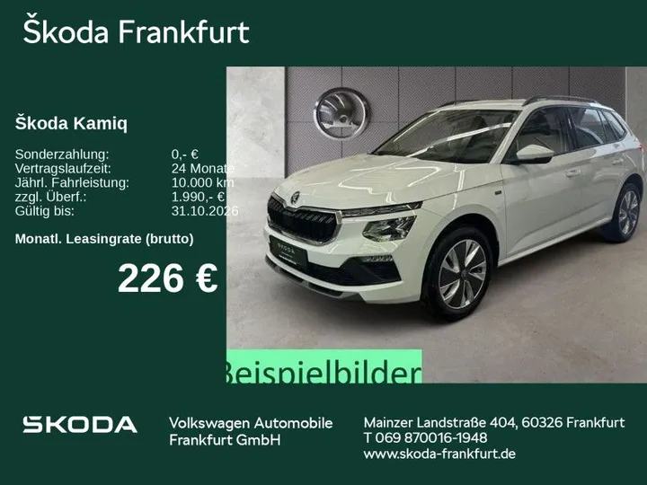 Škoda Kamiq