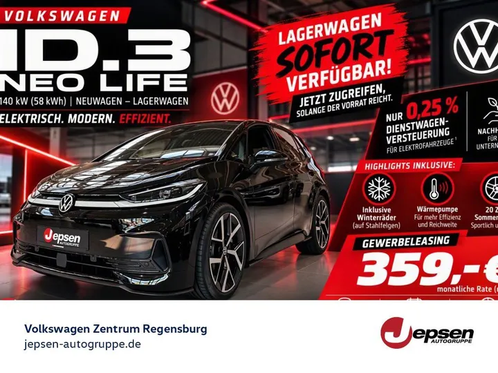 Volkswagen ID.3
