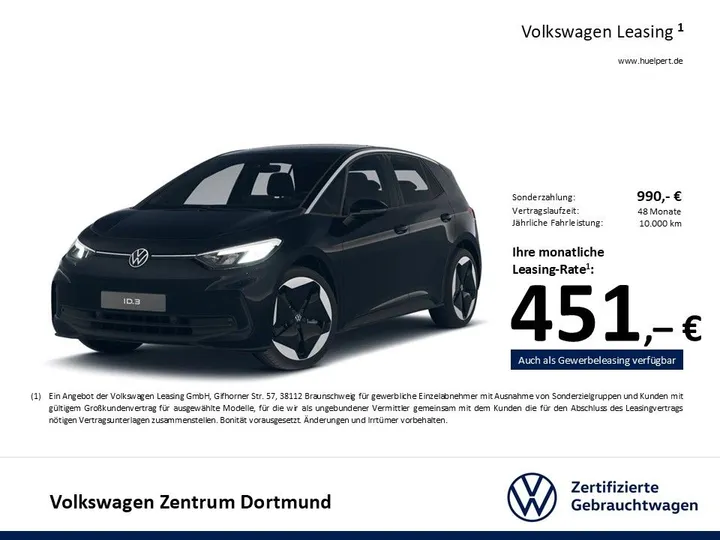 Volkswagen ID.3