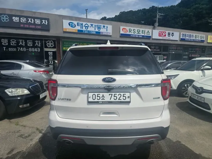 Ford Explorer