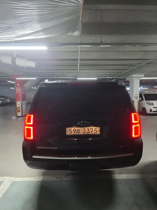 Chevrolet Surburban