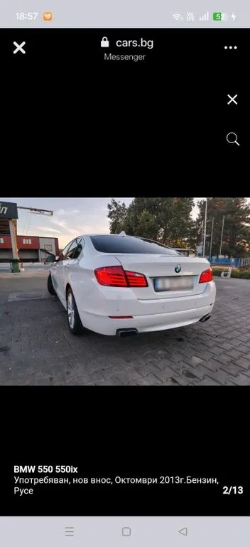 BMW 550