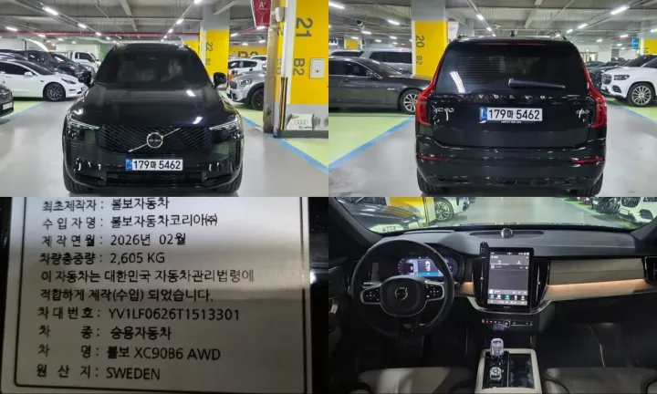Volvo XC90