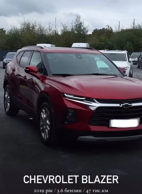 Chevrolet Blazer
