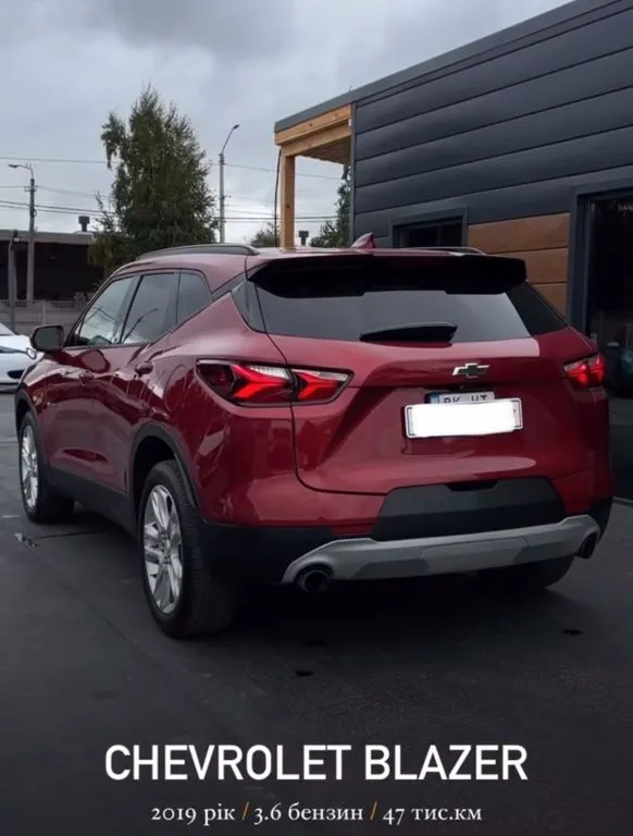 Chevrolet Blazer