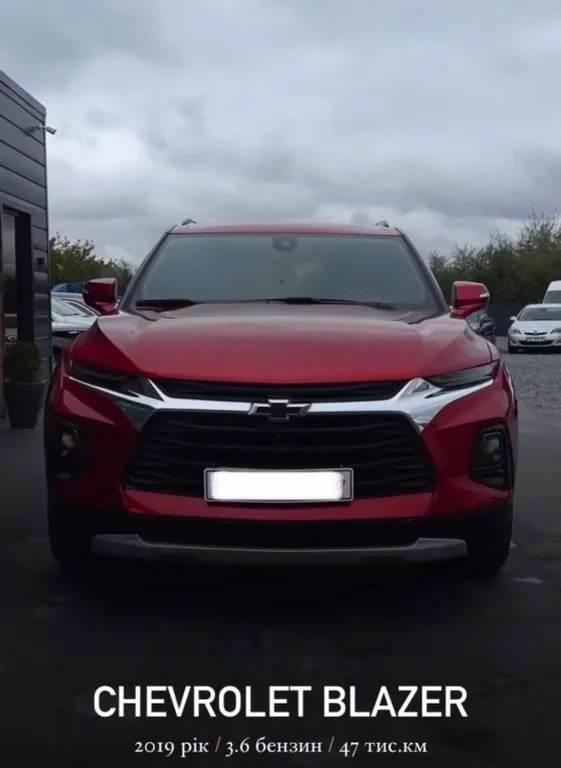 Chevrolet Blazer