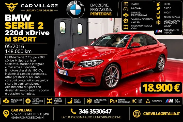BMW 220