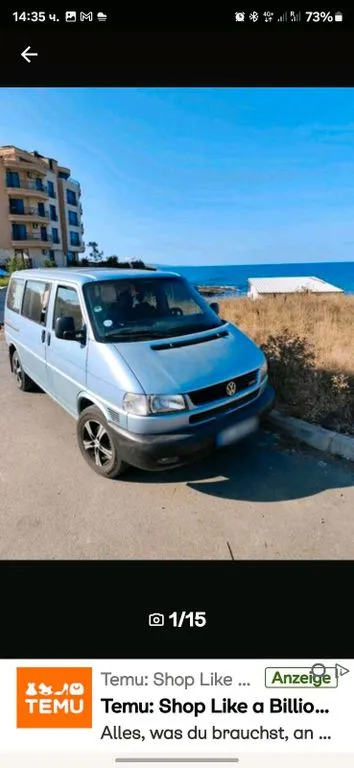 Volkswagen T5 Multivan