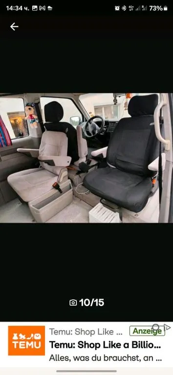 Volkswagen T5 Multivan