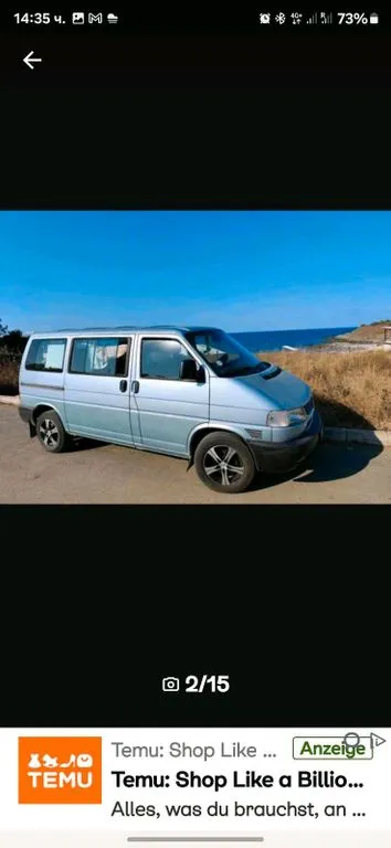 Volkswagen T5 Multivan