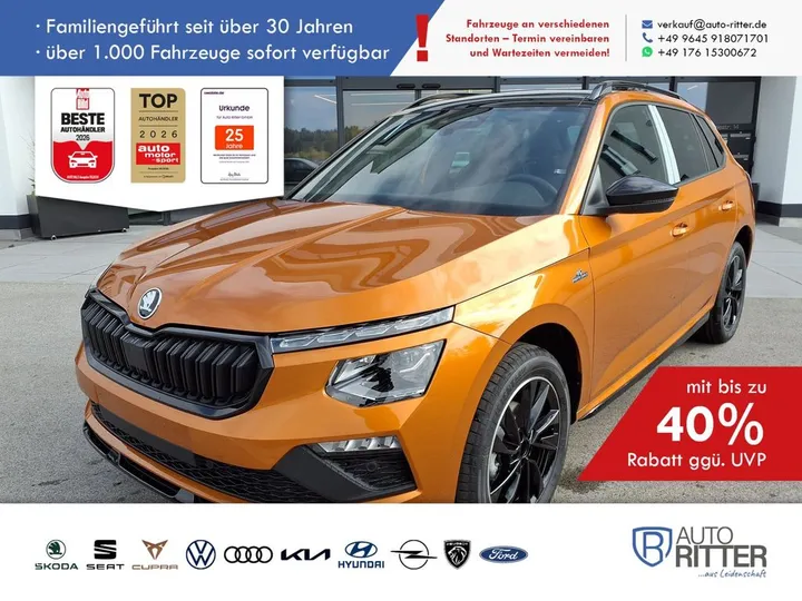 Škoda Kamiq