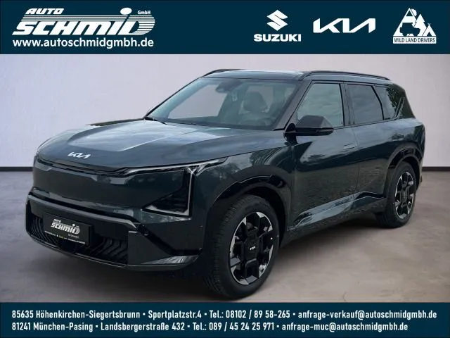 Kia EV5