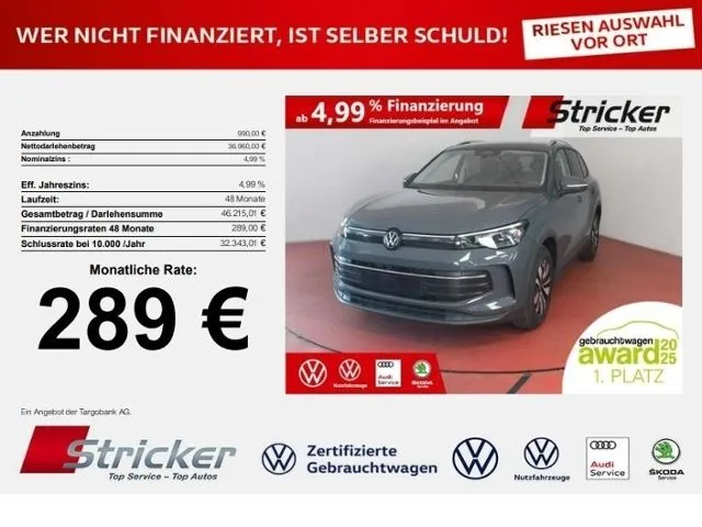 Volkswagen Tiguan