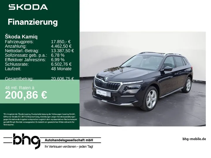 Škoda Kamiq