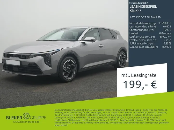 Kia K4